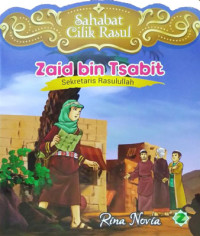 Image of Zaid bin Tsabit: Sekretaris Rasulullah